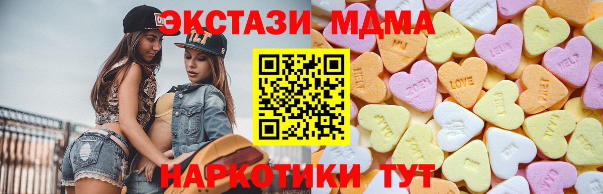 Ecstasy TESLA Лабинск