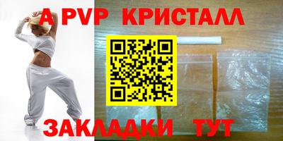 скорость mdpv Изобильный