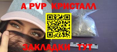 скорость mdpv Изобильный