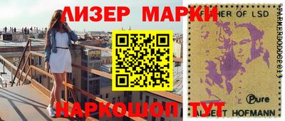 прущие грибы Ипатово