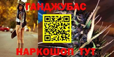 альфа пвп Ставрополь