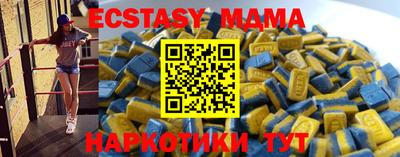 скорость mdpv Изобильный