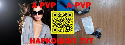 тгк Старая Купавна