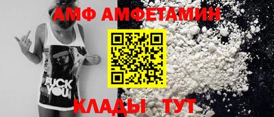 прущие грибы Ипатово