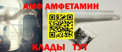 прущие грибы Ипатово