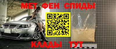 скорость mdpv Изобильный