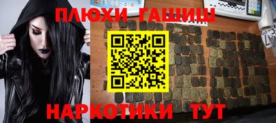 прущие грибы Ипатово