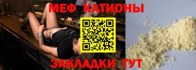 прущие грибы Ипатово