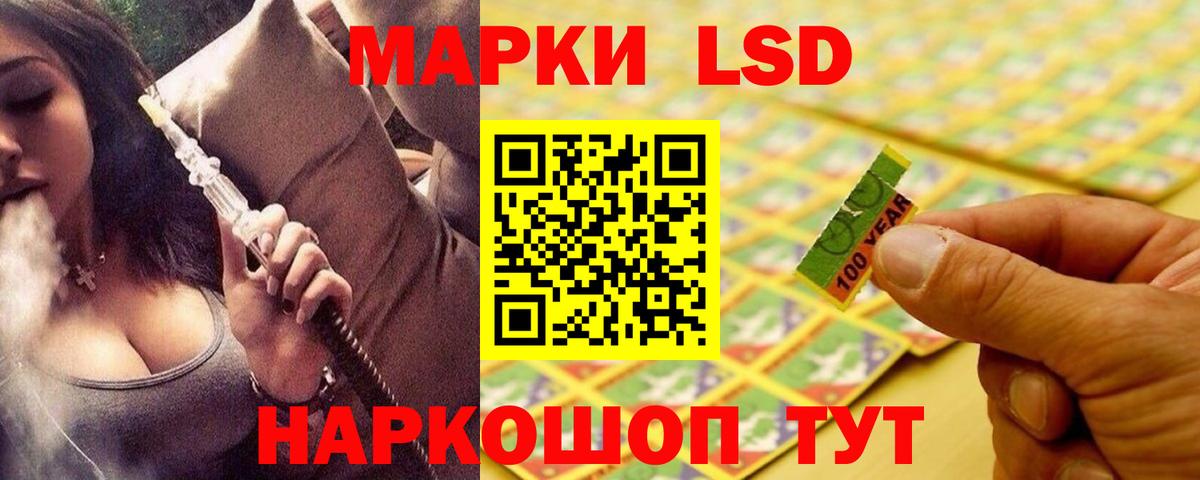 Лабинск  Лсд 25 экстази  Вход с VPN  omg онион  Лсд 25 экстази ecstasy  Лсд 25 экстази кислота 