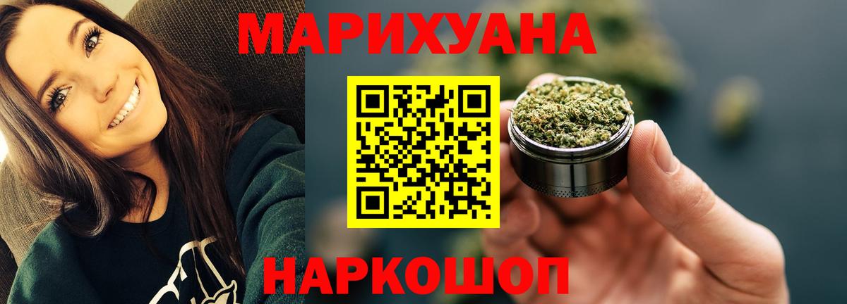Бошки Шишки LSD WEED  МАРИХУАНА OG Kush  Лабинск  Вход с VPN 